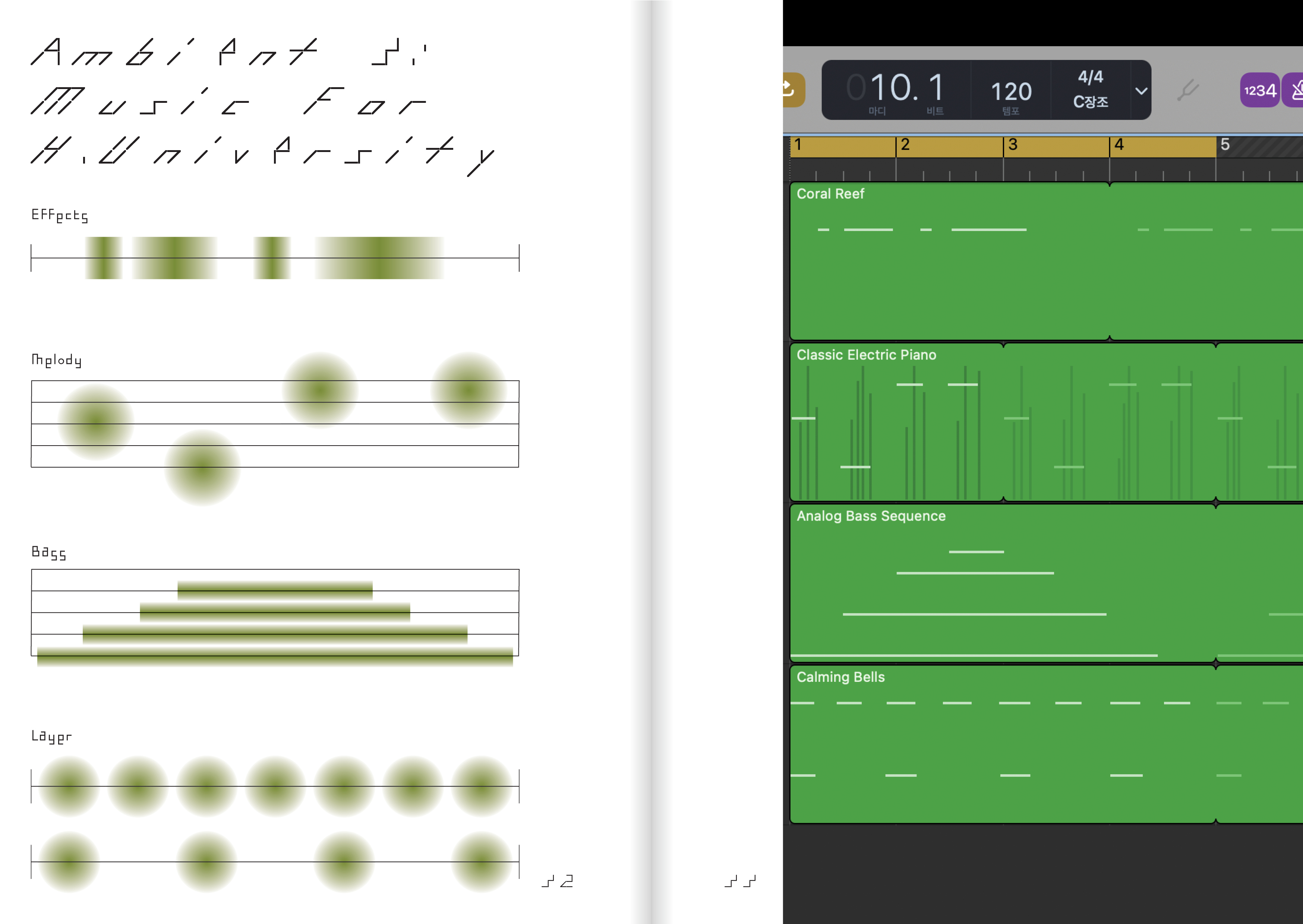 Sketch Image